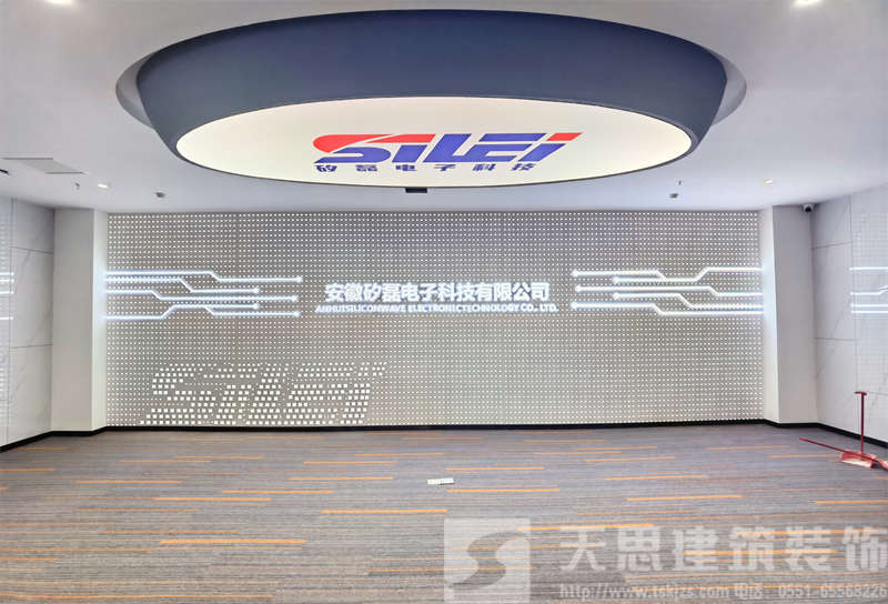 贺：合肥矽磊电子茄子视频你懂的工程完工