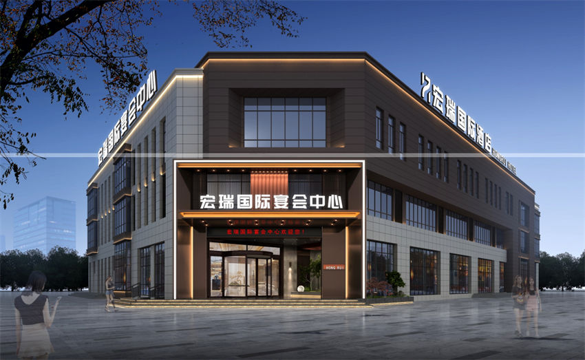 亳州酒店设计：宏瑞黄色网站茄子视频效果分享