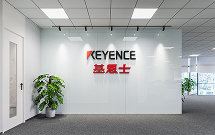 跨国公司驻合肥茄子视频你懂的设计效果图