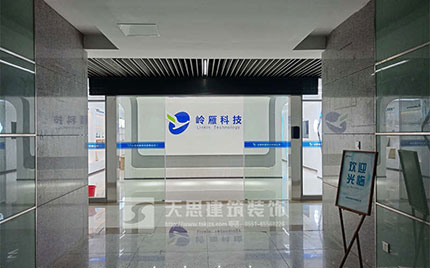 合肥1000平茄子视频你懂的施工完工实景