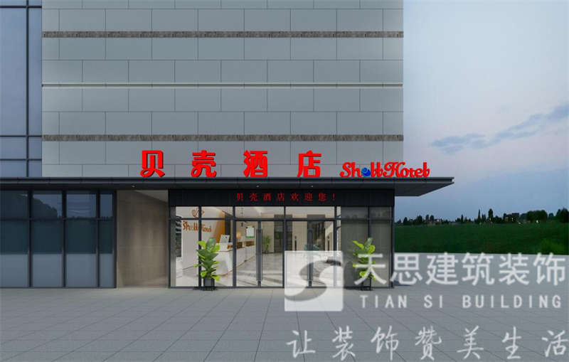 合肥黄色网站茄子视频：北城贝壳酒店设计效果欣赏