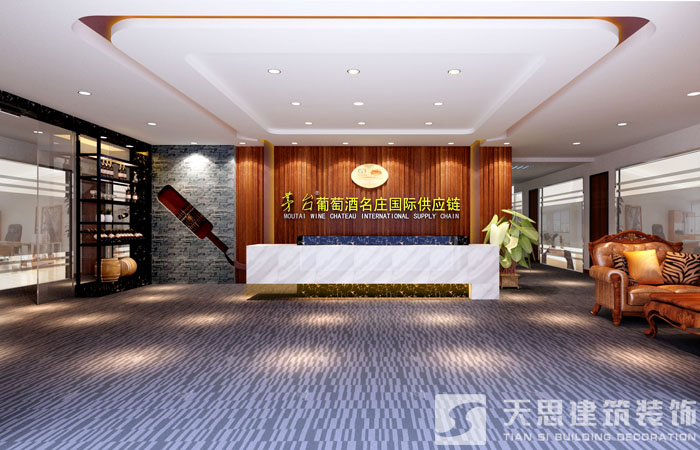 茅台红酒大厅-合肥茄子视频污在线观看装饰