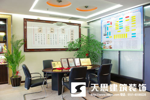 企业茄子视频你懂的商务洽谈区设计