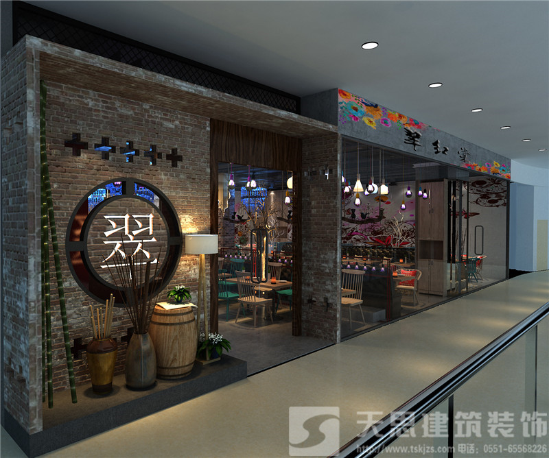 茄子视频污在线观看专业做餐厅设计