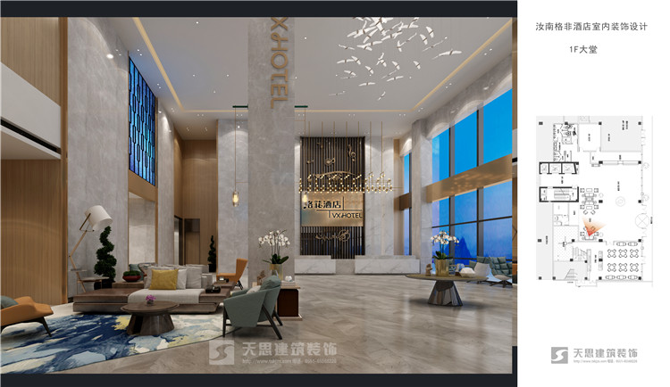 安徽黄色网站茄子视频设计效果展示-4500平格菲酒店