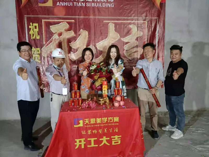 贺：合肥椒愛餐厅开工大吉