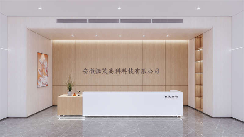 合肥办公楼设计效果：恒茂高科技